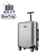 【BoxTrip】AIR BOX 超輕量單拉桿行李箱套組(20吋+25吋套組、登機箱)