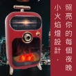 【LAPOLO】冷暖兩用陶瓷火焰爐(電暖器/電暖/速熱/暖氣/暖風機)