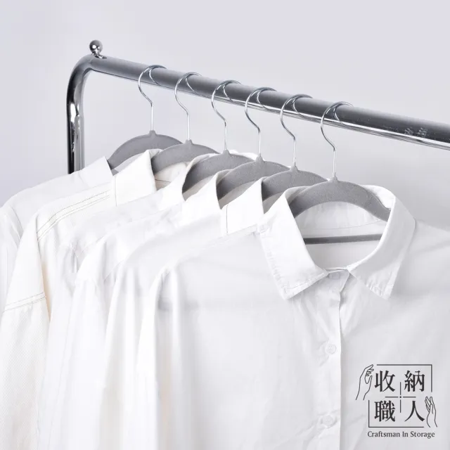 【收納職人】無痕防滑42cm植絨衣架50入/組_5色任選(曬衣架 衣架 吊衣架 掛衣架) 