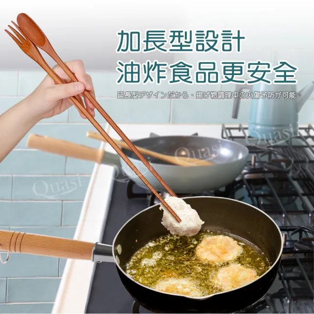 多功能木製調理匙叉筷組39cm