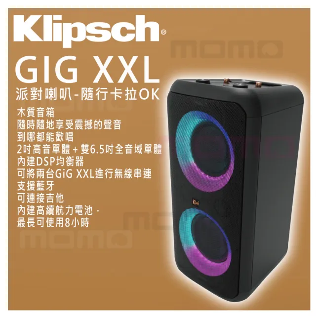 【Klipsch】GiG XXL 派對喇叭+TEV TR-102(含有線麥克風一支+一對二 16CH 無線麥克風)