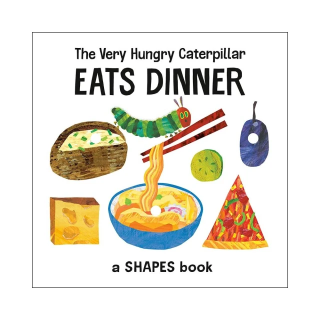 THE VERY HUNGRY CATERPILLAR EAT DINNER: SHAPE/硬頁書