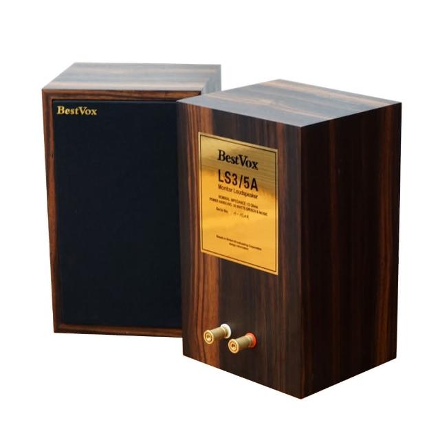 【BestVox本色】LS3/5A 書架型喇叭-黑檀15Ω+ spotless LS3/5A專用腳架(LS3/5A)