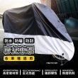 【Jo Go Wu】摩托車防水車罩-銀黑鋁膜滌綸布(機車防塵套/車套/車衣/腳踏車套/防雨罩)