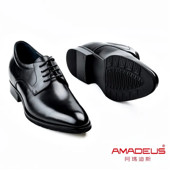 【AMADEUS 阿瑪迪斯】內增高素面紳士男皮鞋 黑色(增高鞋)