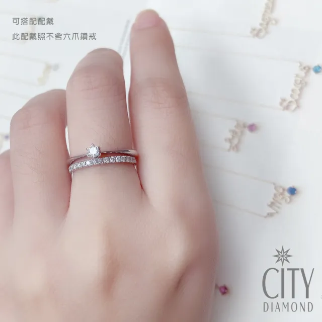 【City Diamond 引雅】14K 天然鑽石 排鑽 白K金 黃K金 玫瑰金 戒指 線戒-三色任選/不可改圍(璀璨流光系列)
