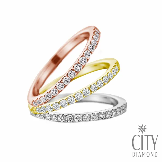 【City Diamond 引雅】14K 天然鑽石 排鑽 白K金 黃K金 玫瑰金 戒指 線戒-三色任選/不可改圍(璀璨流光系列)