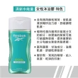 【REEBOK】清新水能量女性保濕香水沐浴膠 250ml(專櫃公司貨)