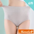 【Mevels 瑪薇絲】6件組 純色彈性棉質中高腰內褲/無痕內褲(L/XL/XXL)