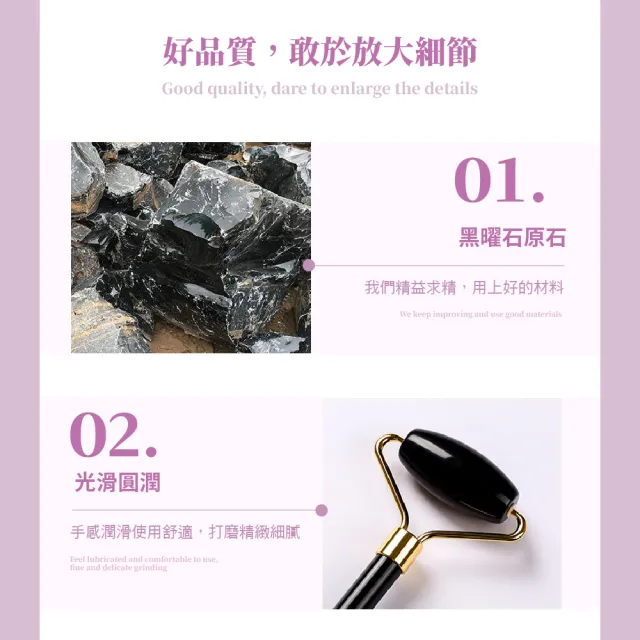 【小巧精緻】黑曜石美容玉石滾輪(小V臉 經絡 刮痧 按摩棒 按摩器 穴道穴位 眼部 面部 臉部按摩 禮物)