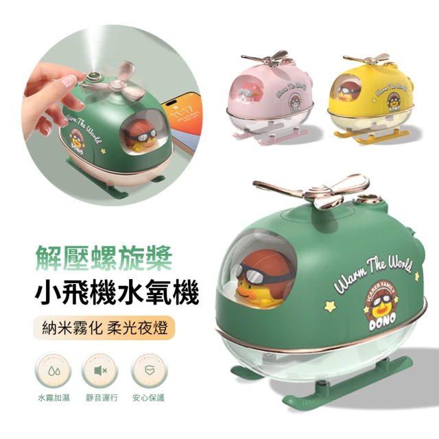 hoi!LAB hoi超音波燭光氛圍水氧機+精油20ml*2