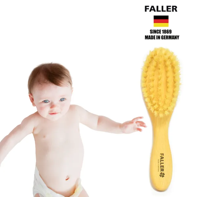 【FALLER 芙樂】德國製白豚鬃寶寶嬰兒用髮梳天然豚鬃(乾刷/嬰兒寶寶按摩梳頭潔顏/雙11)