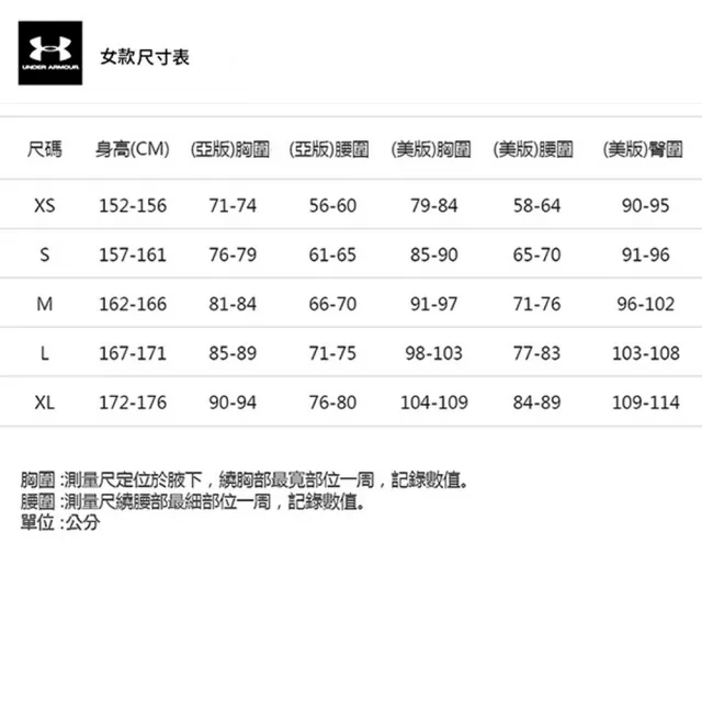 【UNDER ARMOUR】Favorites長褲 女款 緊身長褲 黑色(1356403-001)