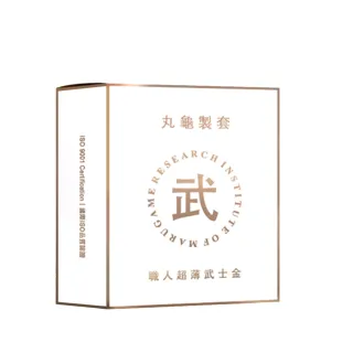【保險套世界】丸龜製套_職人超薄武士金超薄型6入/盒