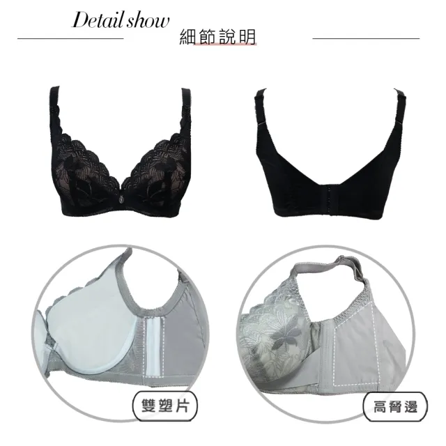 【Swear 思薇爾】S挺美力系列B-D罩背心型蕾絲集中包覆塑身女內衣(黑色)