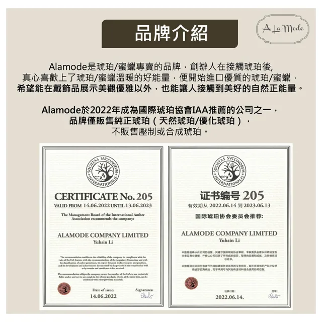 【Alamode】百搭好氣色 檸檬黃琥珀項鍊 A014(附珠寶鑑定書)