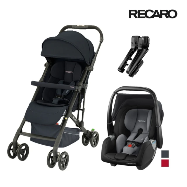 RECARO 官方直營 Easylife Elite 2 Select 嬰幼兒手推車+轉接器+Privia Evo 新生兒提籃