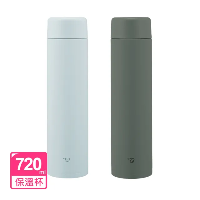 【ZOJIRUSHI 象印】不鏽鋼一體式杯蓋真空保溫杯-720ml(SM-GA72 保溫瓶/保冰/環保杯)