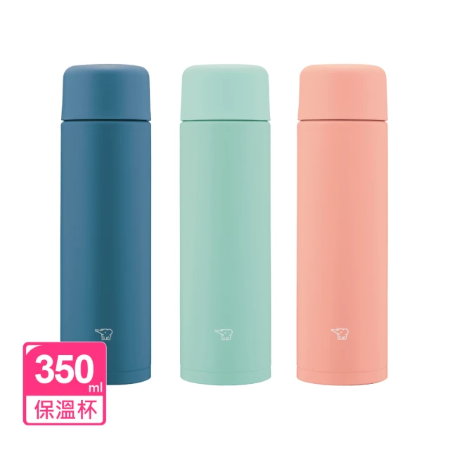 【ZOJIRUSHI 象印】不鏽鋼一體式杯蓋真空保溫杯-350ml(SM-MA35 保溫瓶/保冰/環保杯)