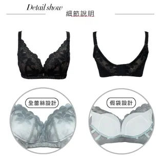 【Swear 思薇爾】S挺美力系列B-F罩無鋼圈背心型蕾絲集中包覆塑身女內衣(黑色)