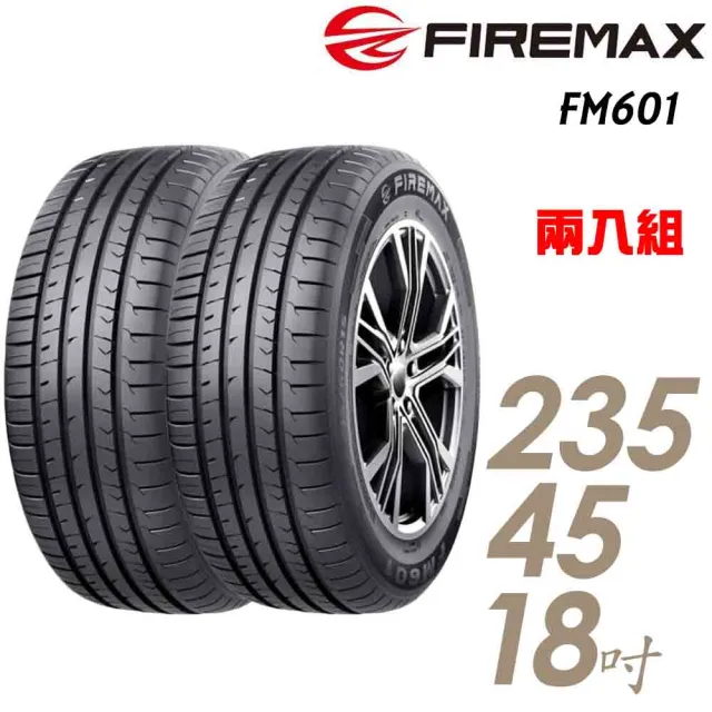 【FIREMAX 福麥斯】輪胎FIREMAX FM601-2354518吋_二入組_235/45/18(車麗屋)