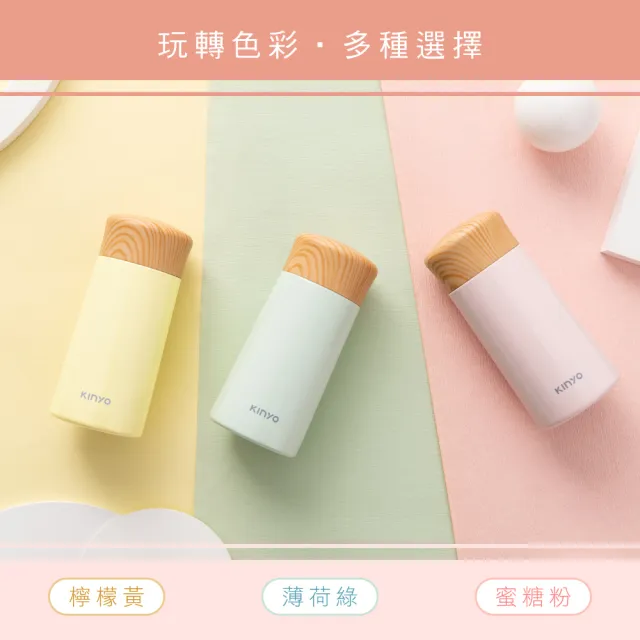 【KINYO】不鏽鋼真空極輕量迷你口袋杯 保溫杯 140ml(KIM-36)