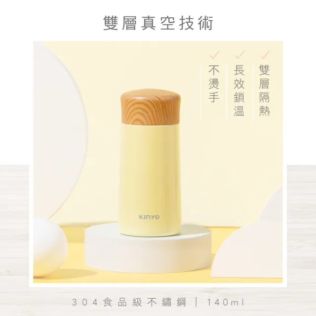 【KINYO】不鏽鋼真空極輕量迷你口袋杯 保溫杯 140ml(KIM-36)