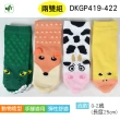 【DKGP 東客集】DKGP419-422寶寶造型護套 袖套 腿套 立體動物造型用兩雙組合包(袖套 腿套 立體動物造型)