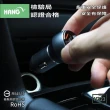 【HANG】H323 車充 汽車電瓶檢測(70W 車用旅充頭 雙孔快充)