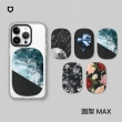 【RHINOSHIELD 犀牛盾】固架MAX 手機支架∣獨家設計系列/大自然系列2(Apple/Android手機適用立架)