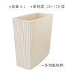 【八幡化成】簡約波紋垃圾桶 象牙白6L(回收桶 廚餘桶)