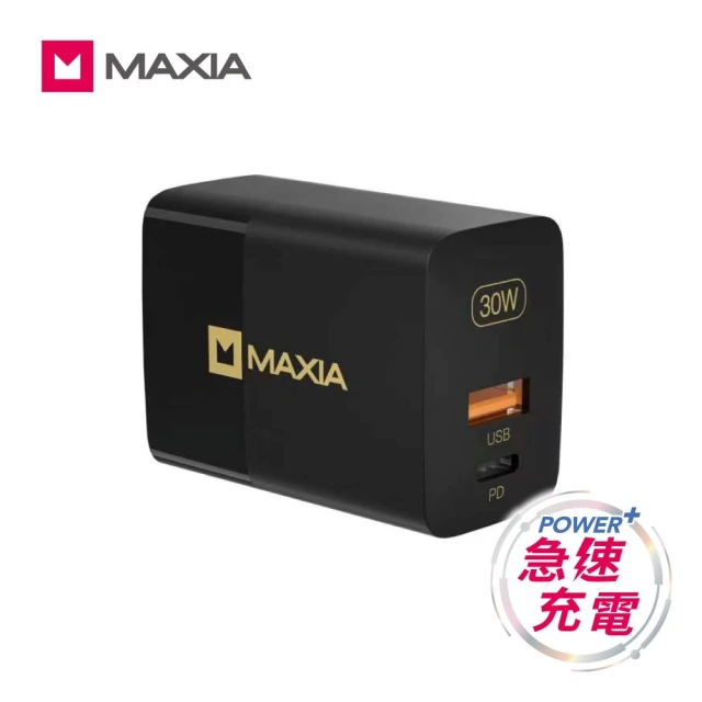 【MAXIA】30W  USB 1A1C全兼容急速充電器(MVC-A30W)