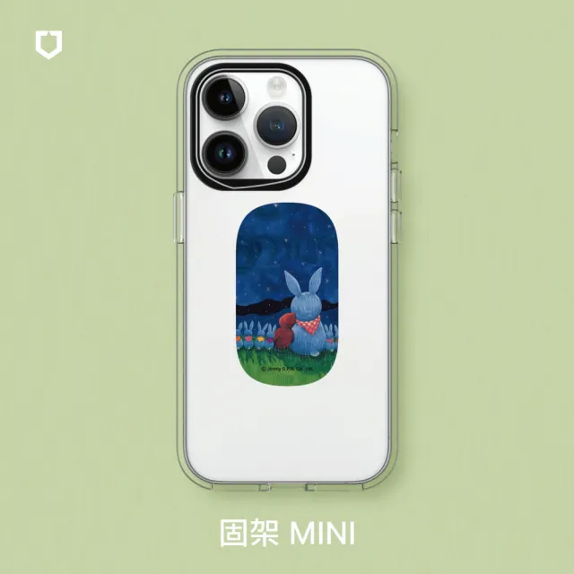 【RHINOSHIELD 犀牛盾】固架MINI 手機支架∣幾米系列(Apple/Android手機適用立架)
