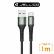 【JELLICO】USB to Type-C 1M 梭織系列3.1A快充充電傳輸線(JEC-B10-BKC)