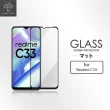 【Metal-Slim】Realme C33 全膠滿版9H鋼化玻璃貼