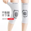 【OMG】石墨烯 自發熱防寒保暖護膝 蓄熱保暖 高彈性（一對裝）