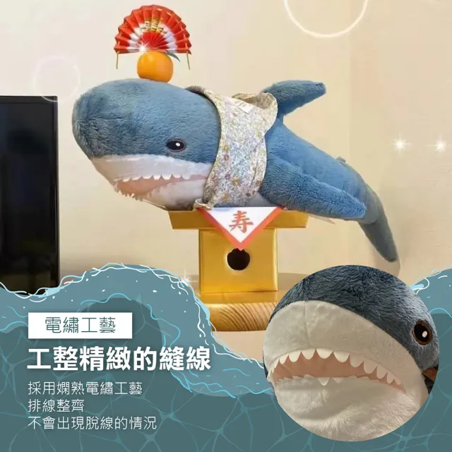 【Jo Go Wu】親膚柔軟鯊魚抱枕-80cm(娃娃/抱枕/絨毛玩具/長條抱枕/交換禮物)