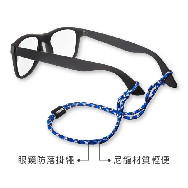 【CARSON 卡薾紳】美國 運動眼鏡帶 藍 / SUP立槳 衝浪 浮潛 海邊泳池 水上運動