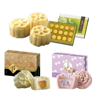 【手信坊】桐花綠豆糕X1盒+流金綠豆糕X1盒+芋芯冰糕X1盒(年菜/年節禮盒)