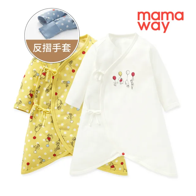 【mamaway 媽媽餵】新生兒Q彈棉質蝴蝶衣 2入(氣球維尼)