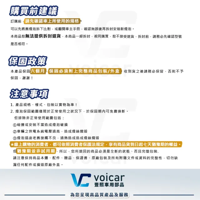 【Philips 飛利浦】H4 RacingVision 競技光GT200(增亮+200% H4 大燈燈泡)