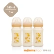 【mammyshop 媽咪小站】母感體驗2.5 玻璃奶瓶 寬口240ml 3支組