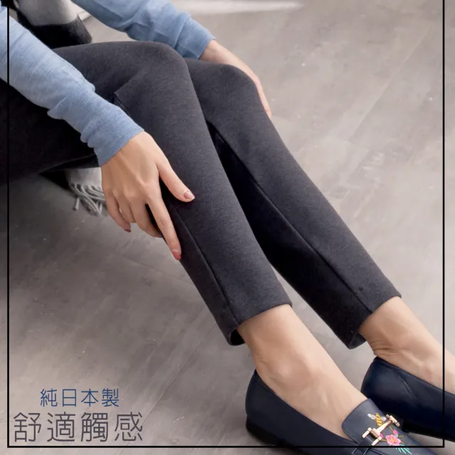 【VERTEX】2件組-100%日本製-超微細纖維羊絨感美型褲(黑色/灰色/咖啡色)