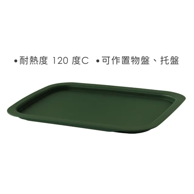 【八幡化成】日本 置物收納托盤 軍綠39cm / 提籃蓋 置物盤 餐桌托盤