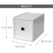 【八幡化成】抽屜整理收納箱 簡約白16.5cm(整理籃 置物籃 儲物箱)