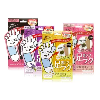 【PERORIN】木酢樹液足貼12枚入x3盒(日本製/無香/玫瑰/洋甘菊/薰衣草)