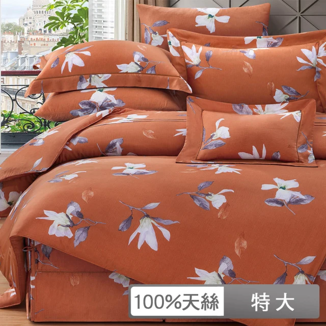 Prawear 巴麗維亞 頂級100支100%天絲™品牌纖維