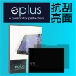 【eplus】高透抗刮亮面保護貼 Surface Laptop 5 13.5 吋