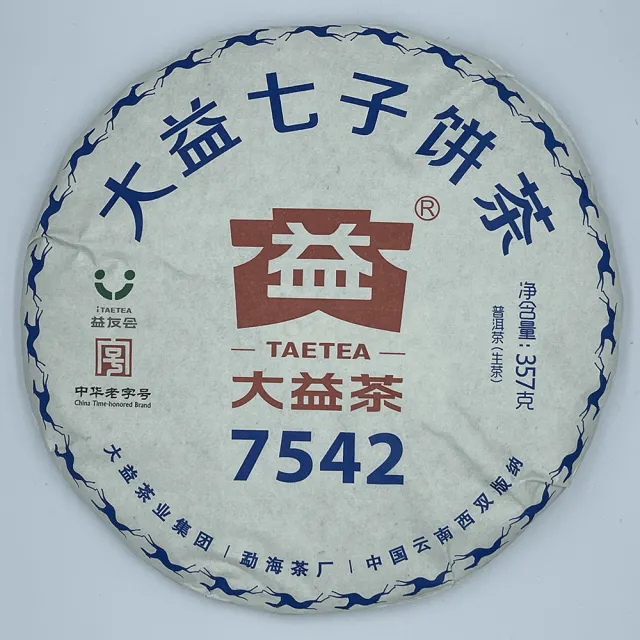 【盛嘉源】大益 2018 7542 益友會版(普洱茶   生茶 357g)