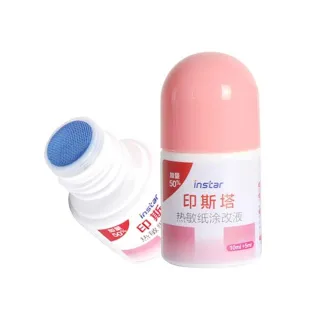 塗改液感熱紙 15ml(3入組)